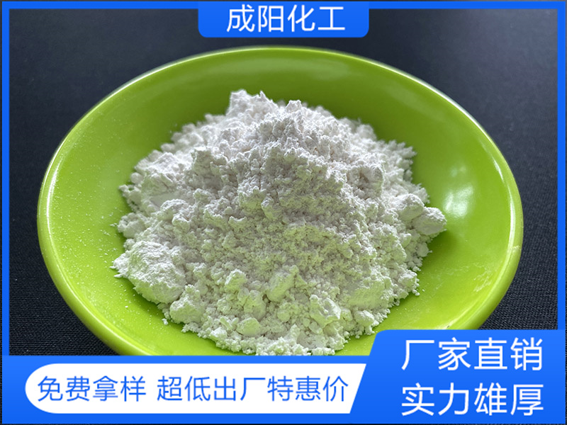 氧化鎂